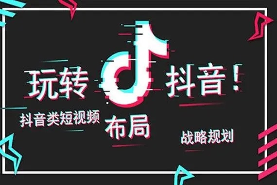 闲鱼怎样买抖音号?