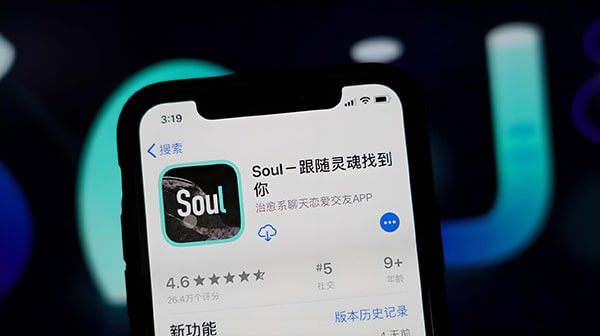 soul怎么关闭附近的人？