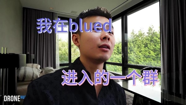 blued可以看见通讯录好友吗？